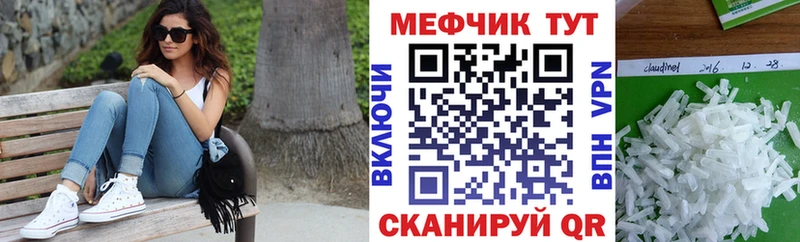 Магазины продажи наркотиков Чекалин Метамфетамин  МЕФ  Каннабис  Cocaine  APVP 