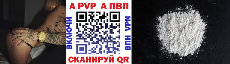 A PVP СК КРИС  блэк спрут как зайти  Чекалин 