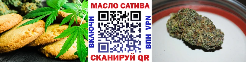 гидра как войти Чекалин Canna-Cookies марихуана