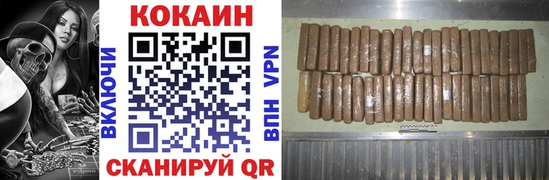 КОКАИН 99% МЕГА как зайти Чекалин продажа наркотиков