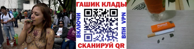 купить наркоту  Чекалин  Гашиш Ice-O-Lator 