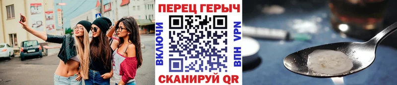 Героин VHQ  МЕГА ссылка  Чекалин 