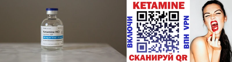 КЕТАМИН VHQ  Чекалин 