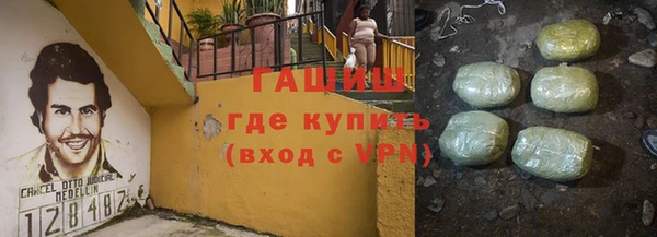 гашиш Нязепетровск