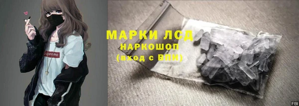 гашиш Нязепетровск