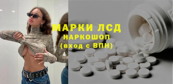 mix Белая Холуница
