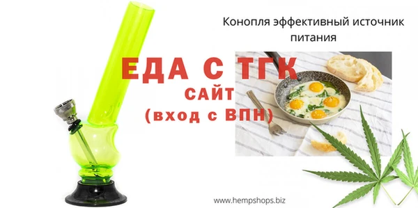 гашиш Нязепетровск