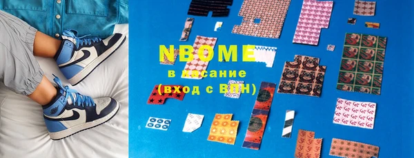 гашиш Нязепетровск