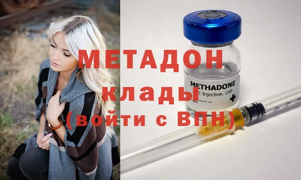 каннабис Няндома