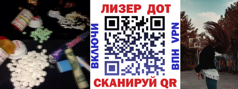 сколько стоит  Чекалин  Лсд 25 экстази кислота 