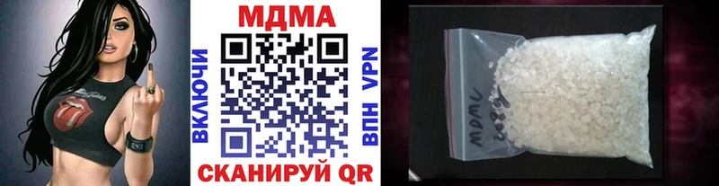 где продают   Чекалин  MDMA молли 