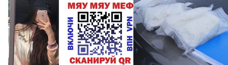 купить  сайты  Чекалин  МЕФ мука 