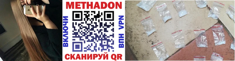 МЕТАДОН VHQ Чекалин